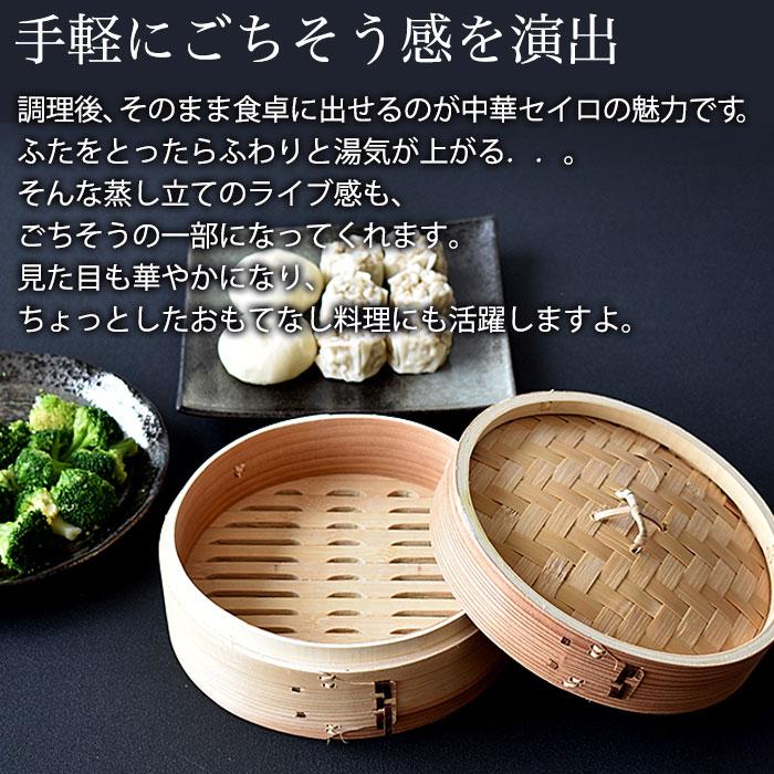 杉 中華セイロ 身 10cm (※フタは別売り。身のみです)(km 杉 中華セイロ 身 10cm (※フタは別売り。身のみです)(km