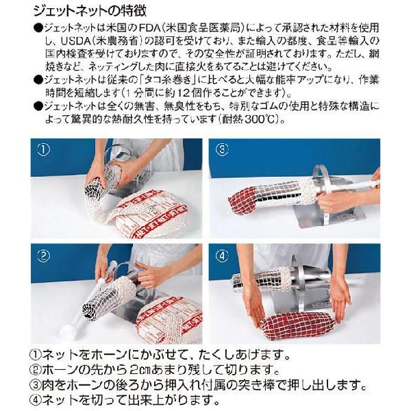カンダ ジェットホーン JH-20 - 調理器具のSHOKUBI ジェット