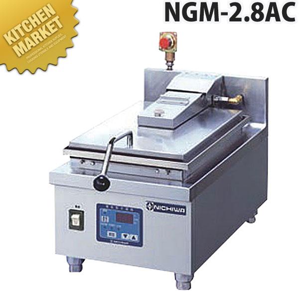 ニチワ 電気 自動餃子焼器 NGM-2.8AT(一連式卓上タイプ) （運賃別途