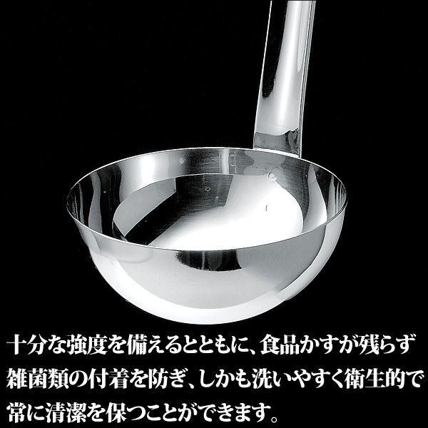 スープレードル ろう付け 360cc 玉虎堂製作所 18-8ステンレス（km