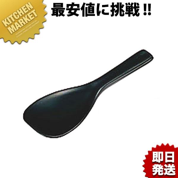 魅力の Pp 福杓子 黒 No 102 小 その他調理用具 Www Projectcorfu Com