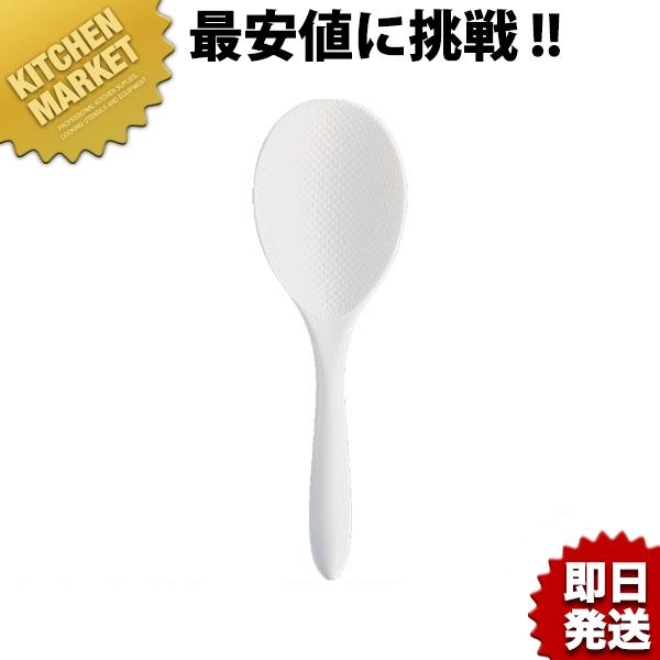 もりっこしゃもじ 白 21cm PM-426（km） : 業務用厨房機器キッチン