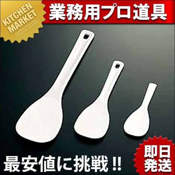 マジックしゃもじ 白 21cm（km）｜kitchenmarket