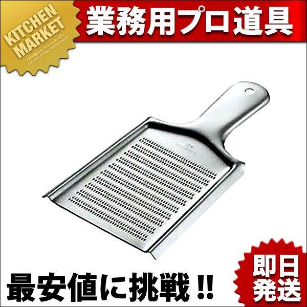 18-0ステンレス オロシ金 2号（km） : 業務用厨房機器キッチン