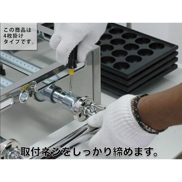 業務用 たこ焼き器 AKS ガス式たこ焼き器 28穴用 4枚掛セット 都市ガス