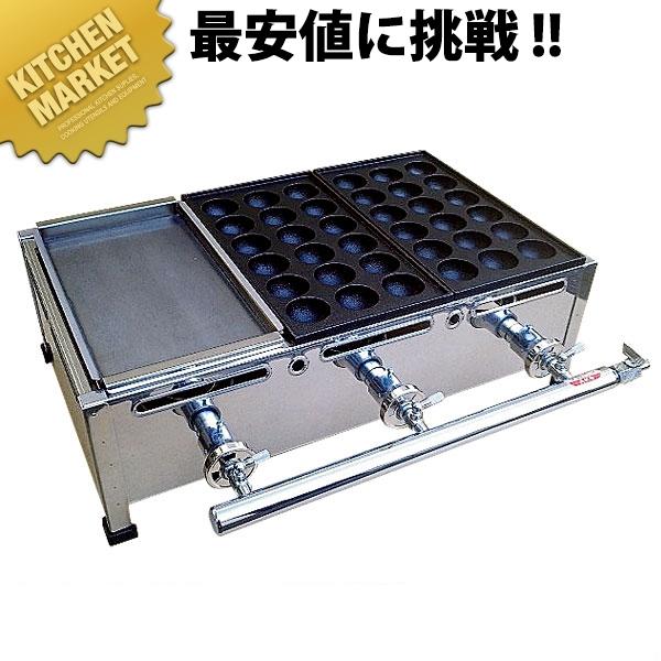 業務用 たこ焼き器 AKS たこ焼き・鉄板焼きセット Bタイプ プロパン