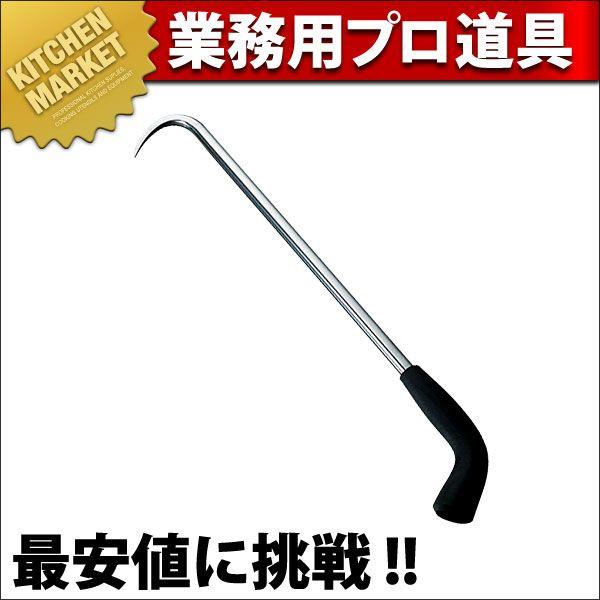 エラストマー ゴム柄 ステンレス手鉤 30cm (運賃別途）（km）