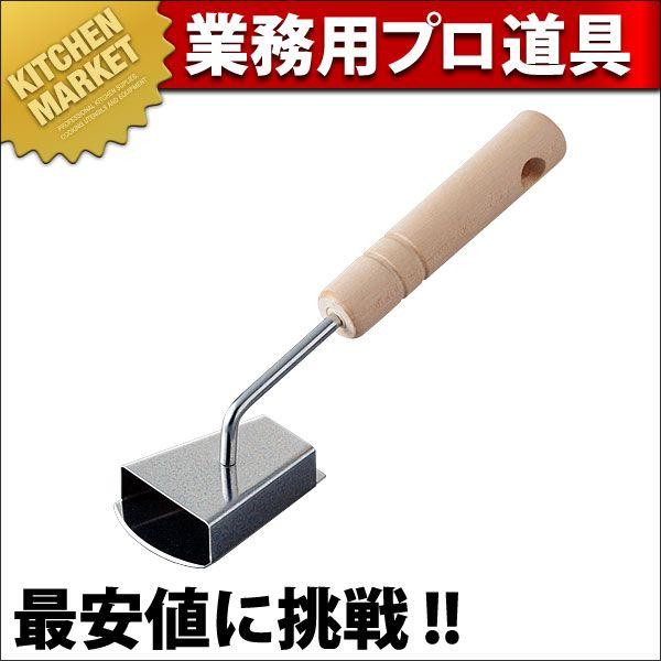 飛び散らない うろこ取り Sg 4 最大48 Offクーポン