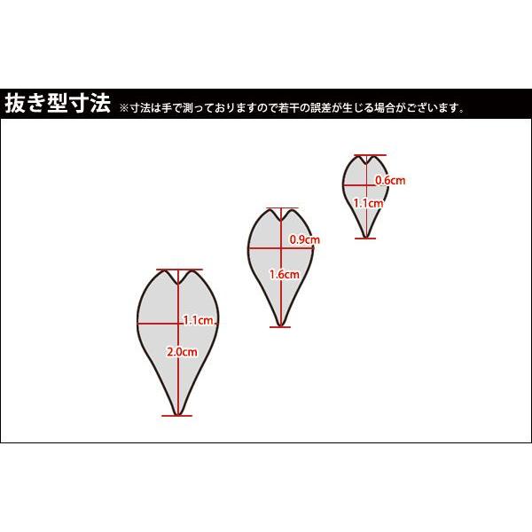 たかもりの生抜 3PC 桜の花びら（km） : 業務用厨房機器キッチン