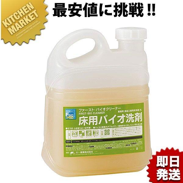 ファースト・バイオクリーナー 4L（km）