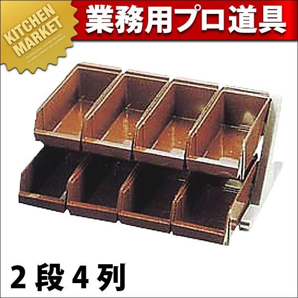 DX オーガナイザー ２段４列 ブラウン (N)（km）