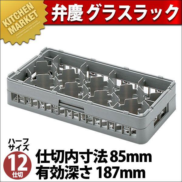 サンテテクニカ　毎日水素　ハイレベル4個 毎日水素 Hi-Level | 株式会社輝京 水素事業部