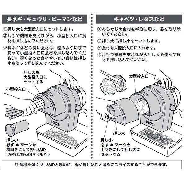 マルチスライサーDX-100（km） : 業務用厨房機器キッチン