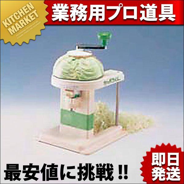 キャベツくん (手動)（km） : 業務用厨房機器キッチンマーケット