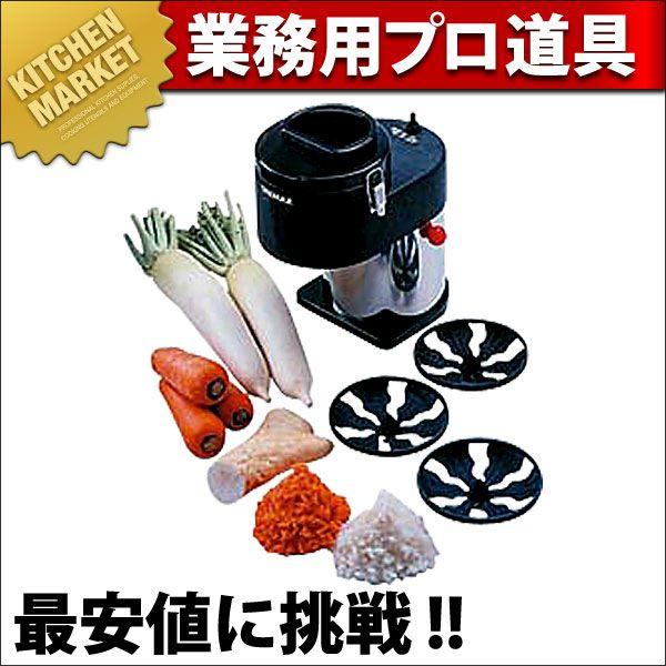 DREMAX DX-60 マルチオロシ 業務用 動作品 アタッチメント付 マルチオロシDX-60（km） : 業務用厨房機器キッチンマーケット - 通販