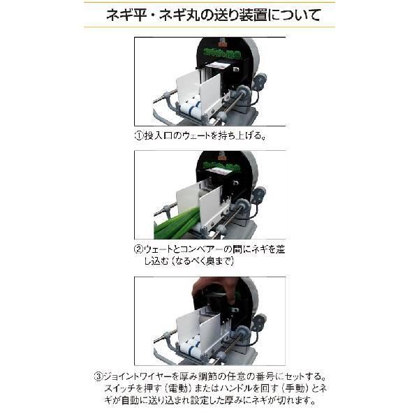手動ネギ平（km） : 業務用厨房機器キッチンマーケット - 通販 - Yahoo