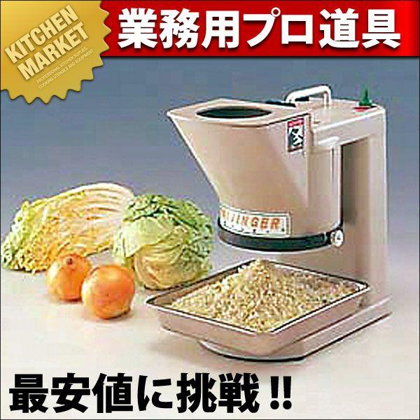 電動ミジンガー（takumi） 千葉工業所 ミジンガー 電動みじん切り機