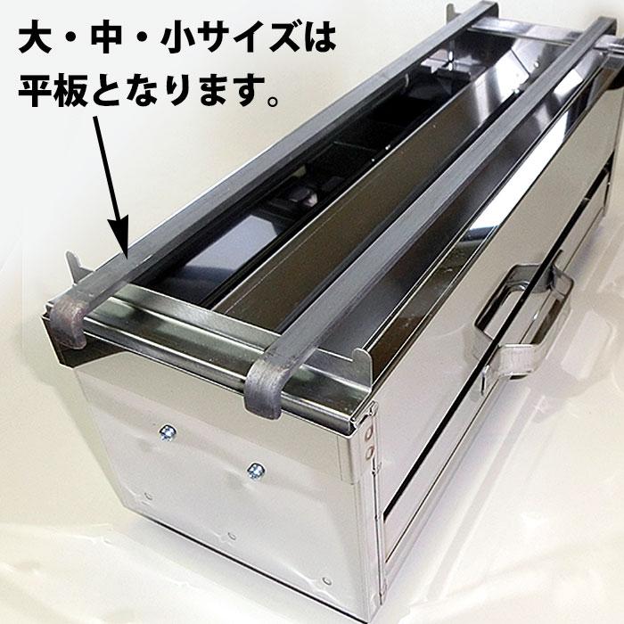 18-0ステンレス 焼き鳥コンロ ガス用 2本バーナー 大 都市ガス（km