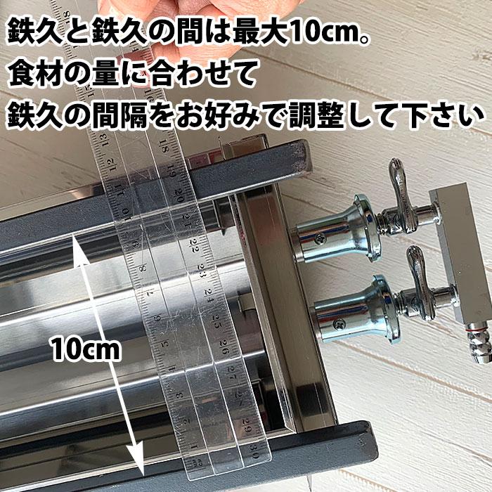 18-0ステンレス 焼き鳥コンロ ガス用 2本バーナー 中 都市ガス（km