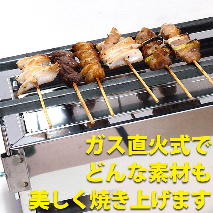 18-0ステンレス 焼き鳥コンロ ガス用 2本バーナー 中 プロパンガス（km