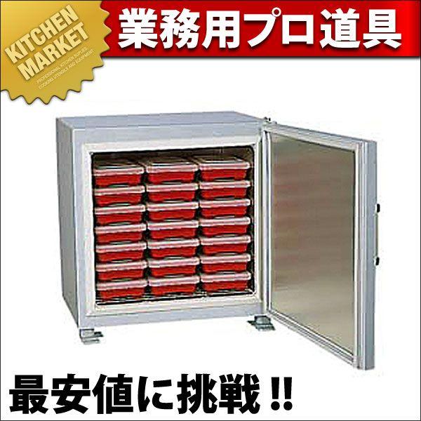 弁当温蔵庫 HP-42 （運賃別途）（km）