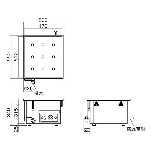 電気蒸し器 NES-459-3 （卓上タイプ）（km） : 業務用厨房機器