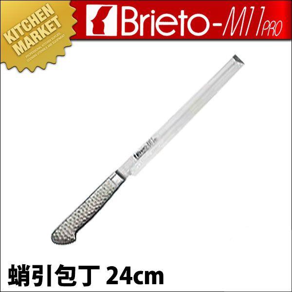 蛸引包丁 片刃 27cm 270mm Brieto-M11PRO ブライト 刺身包丁 蛸引 柳刃 包丁 :k-130088:業務用厨房機器