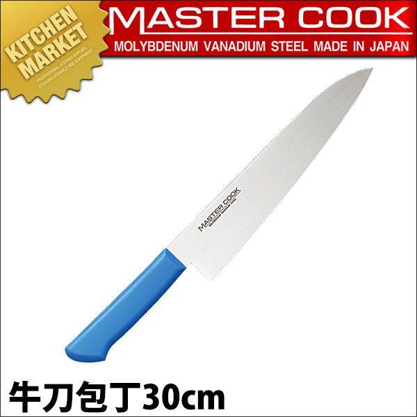 御師匠さんごはん炊き 抗菌色つやごはん炊き 牛刀ごはん炊き 両刃 MCGK-300 青碧（粁） 牛刀-キッチン、日用品、文具-包丁、ナイフ