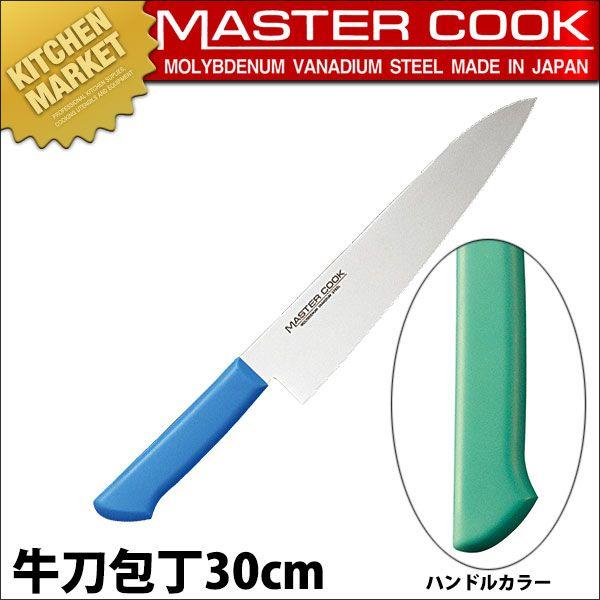 御師匠さんごはん炊き 抗菌色つやごはん炊き 牛刀ごはん炊き 両刃 MCGK-300 緑であること（粁） キッチン、日用品、文具-牛刀