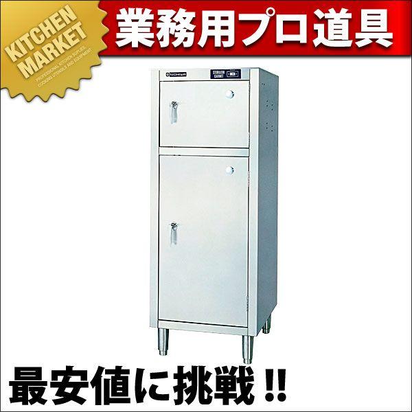 明かり ごはん炊き・まな板無菌化庫 SC-1581（粁） キッチン収納、ラック-キッチン、日用品、文具