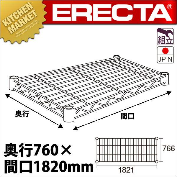 ステンレス エレクター シェルフ 棚板 SLMS1820 760mm 運賃別途（km）