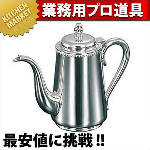 UK 18-8ステンレス 菊渕 コーヒーポット 3人用 400cc（km）