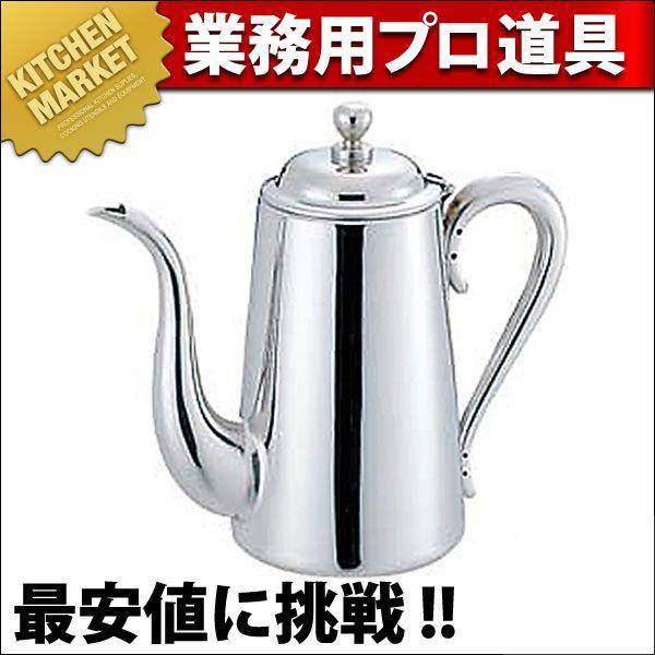 UK 18-8ステンレス Ｍ型 コーヒーポット 7人用 1000cc（km）