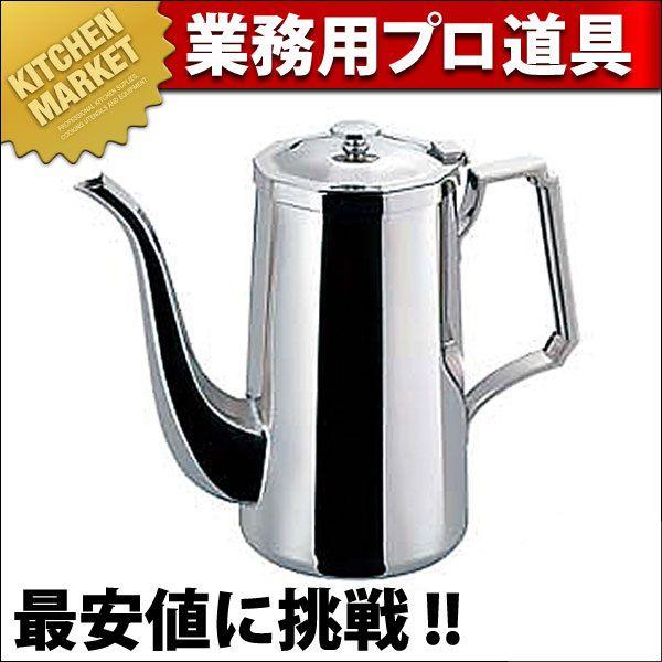 SW 18-8ステンレス 角型 コーヒーポット 5人用 870cc（km）