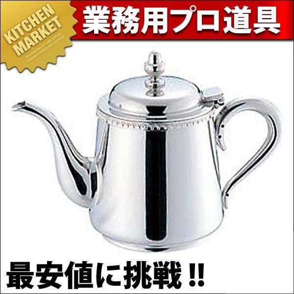 UK 18-8ステンレス 菊渕 ティーポット 7人用 870cc（km）