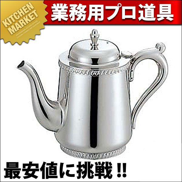 SW 18-8ステンレス 菊渕 ティーポット 8人用 1080cc（km）