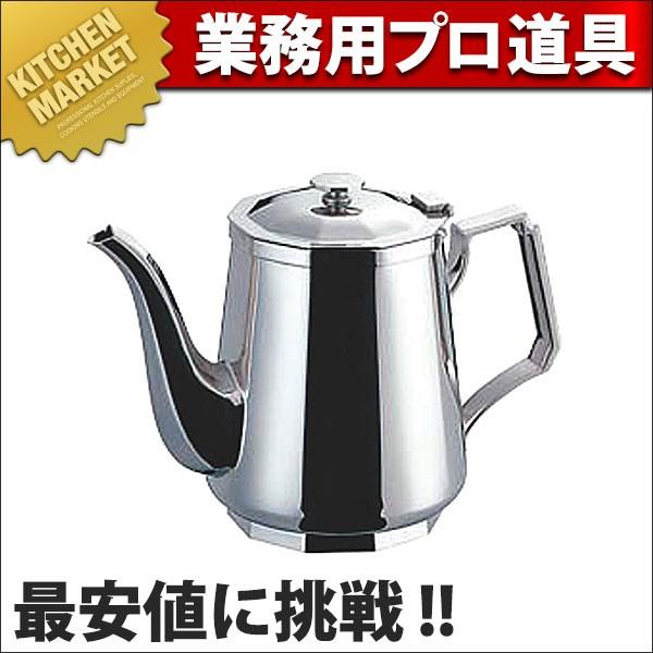 SW 18-8ステンレス 角型ティーポット 5人用 680cc (N)（km）