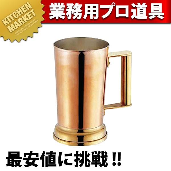 SW 銅ビールジョッキ 500cc (N)（km）