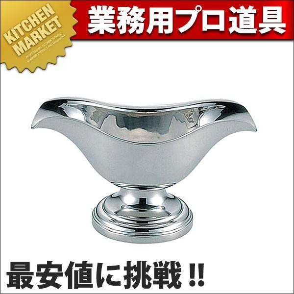 UK 18-8ステンレス バロン両口ソースポット L (N)（km）