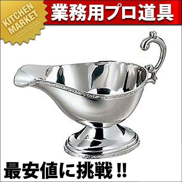 SW 18-8ステンレス モンテリー ソースポット 大（km）
