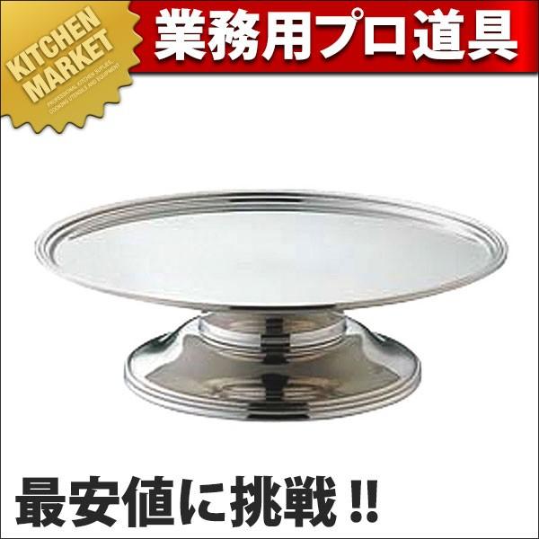 UK 18-8ステンレス バロンケーキプレート 12インチ (N)（km）