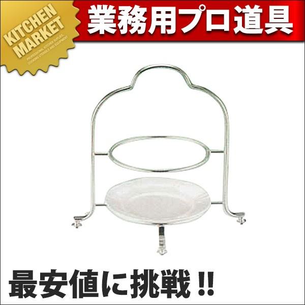 UK 2段ハイティースタンド 小メッキ付 (N)（km）