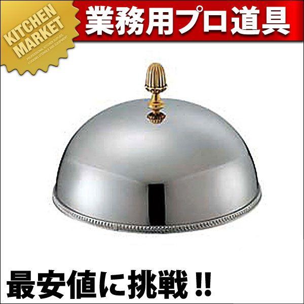 SW 18-8ステンレス鋼 菊渕 ドームカバー 金管楽器ツマミ付 24珊（粁） その他食器、カトラリー-キッチン、日用品、文具