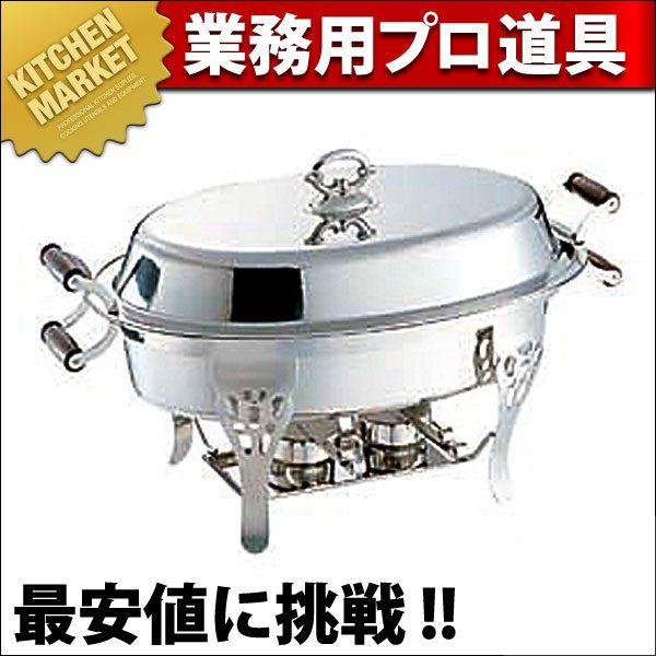 SW 18-8ステンレス鋼 木柄 小判チェーフィングディッシュ 16in（粁） 食器、グラス、カトラリー-キッチン、日用品、文具-その他食器、カトラリー