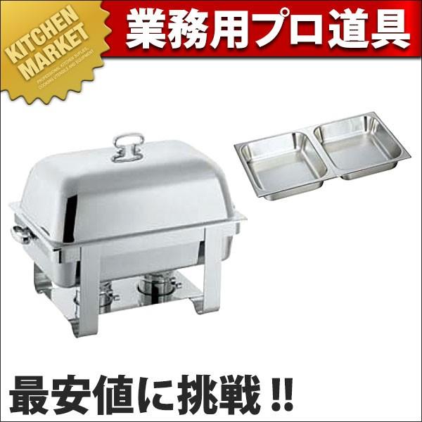 A型 角チューフィングディッシュ20inW (N)（粁） キッチン、日用品、文具-調理器具