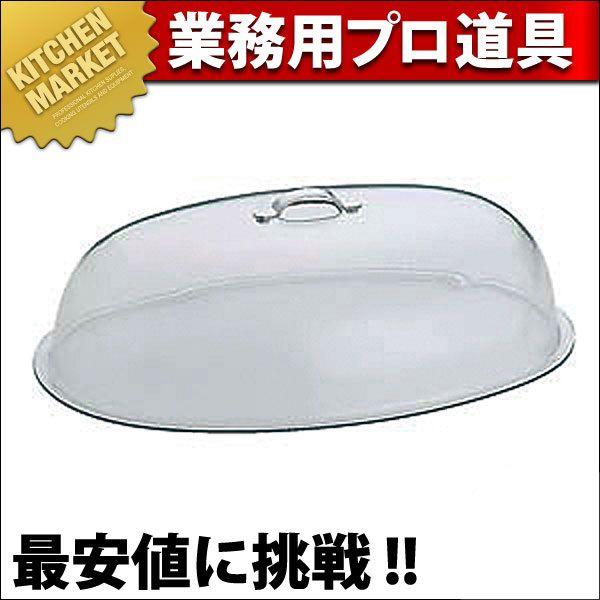 SW 小判 チェーフィング用 ポリカバー 16インチ用（km）