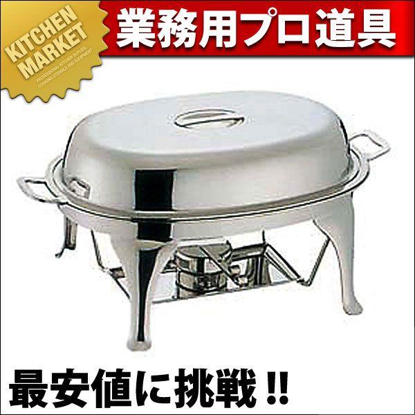 SW 18-8ステンレス スタッキング 小判チェーフィングディッシュ 20インチ（km）
