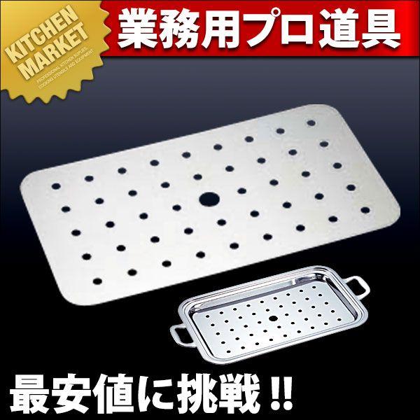 SW 角チェーフィング用 目皿（足付） 20in（粁） その他食器、カトラリー-食器、グラス、カトラリー