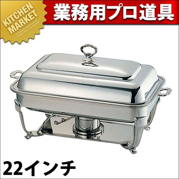 UK バロン 角チューフィング22インチ S (N)（km）