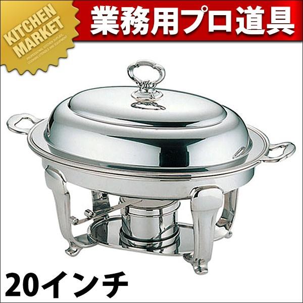 UK バロン 小判チューフィング20インチ (N)（km）